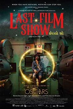 Last Film Show