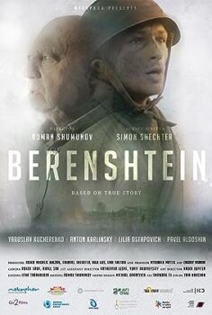 Berenshtein